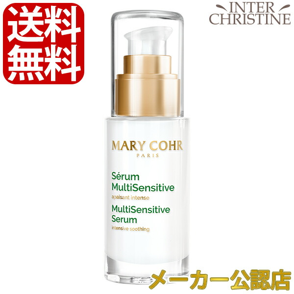 楽天市場】マリコール ヌーヴェル ジュネス ロワイヤル 25ml /メーカー