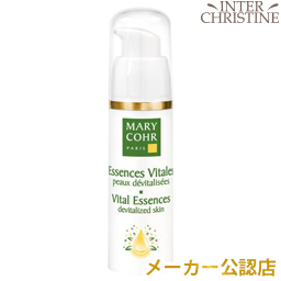 マリコール　エッセンスVヴィタリサン 15ml(MARY COHR)【5,400円以上で送料無料】【ポイント最大25倍】