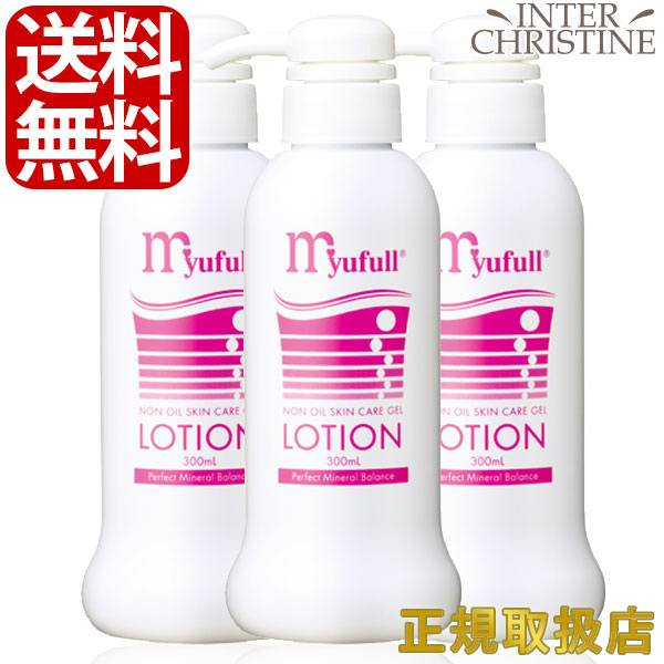 オンライン限定商品 ミューフル オイルフリー ファンデーション マリンカラー 20mL ミューフル商品取扱スタート記念価格!ミューフル オイルフリー ファンデーション マリンカラー 20mL 正規品