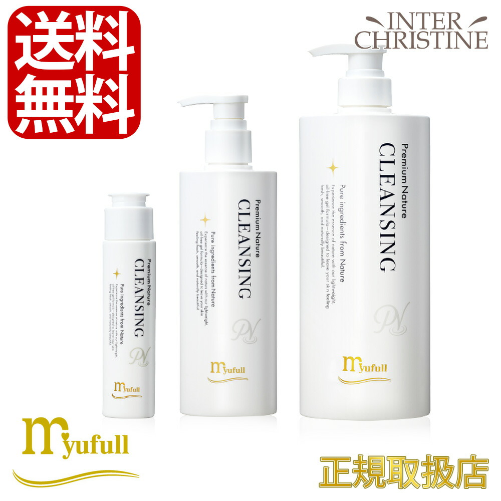 新品未使用シェリキサーポウクレンジング　インテンシブクレンジング　シェリキサー CHELIXIR PEAU(シェリキサーポウ) / インテンシブクリア