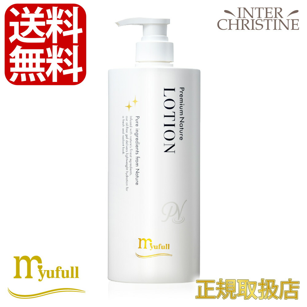 楽天市場】ミューフル プレミアムナチュレ パック 250mL