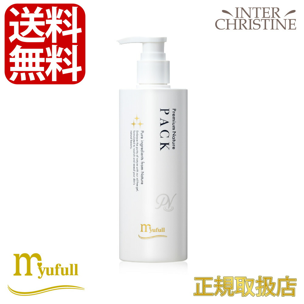 楽天市場】ミューフルローション MBローション 300mlメーカー