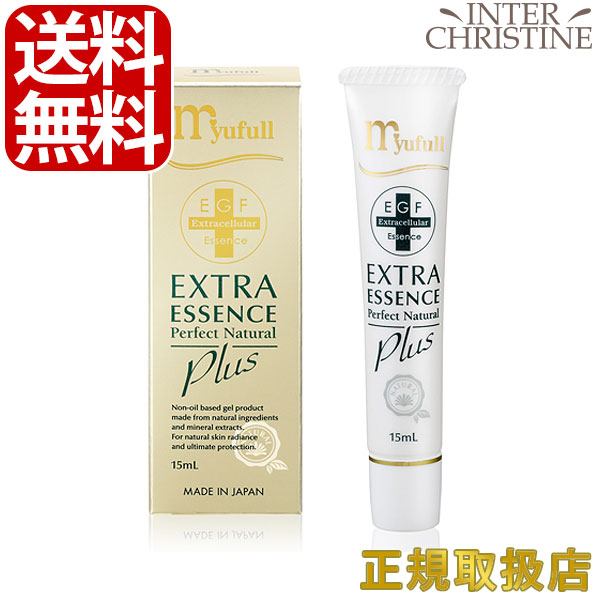 楽天市場】【セット】ミューフルローション MBローション 300ml×2本