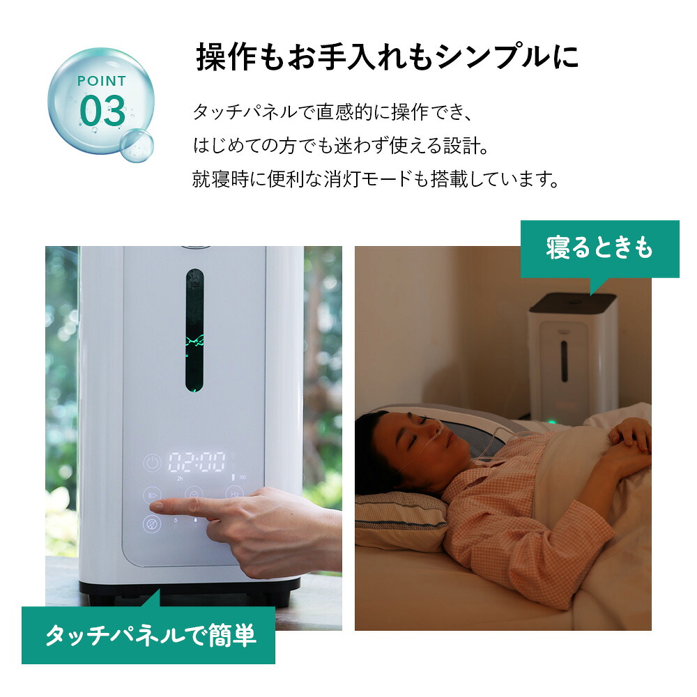 公式】シェルスラン・プロ・ユー(水素吸入器）水素発生量300cc/分 水素