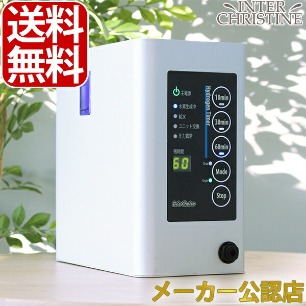 楽天市場】水素バス スターターセット（5袋＋専用プラスチック容器 