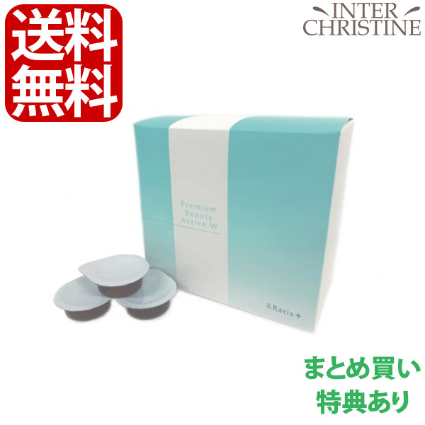【0802】&Ratia N プレミアムアクティブ SP 40ml 楽天市場】アンドラティアN プレミアムアクティブSP 40ml