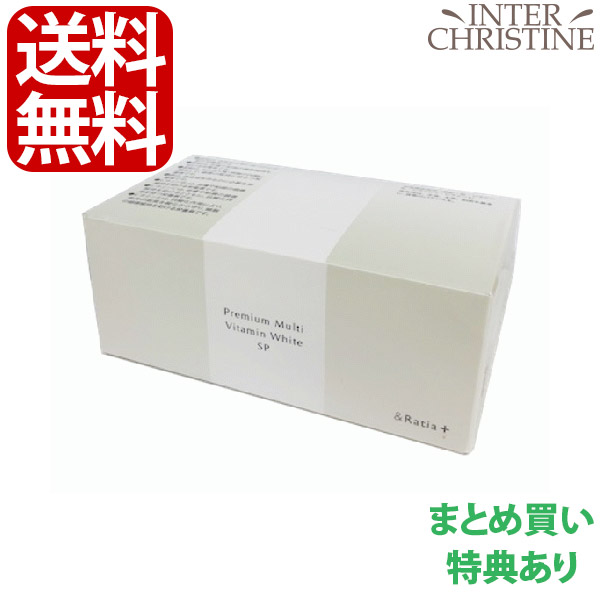 楽天市場】□最大2000円クーポン有□アンドラティア プレミアム 