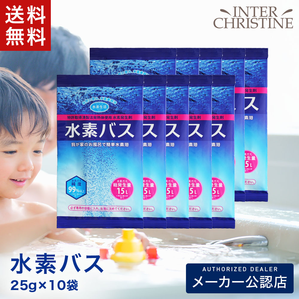 楽天市場】水素バス スターターセット(水素バス 25g×5個+ハローキティ