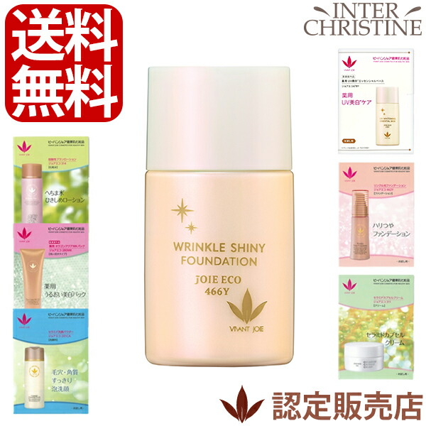 楽天市場】イトーフェイスモイスチャーゲル 150gLIFTUNE リフチューン