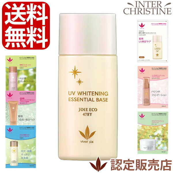 楽天市場】イトーフェイスモイスチャーゲル 150gLIFTUNE リフチューン