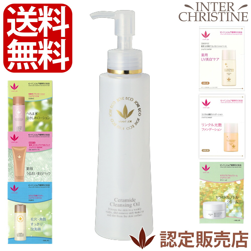 楽天市場】□最大2000円クーポン有□LNC モイスチャーローション 120ml