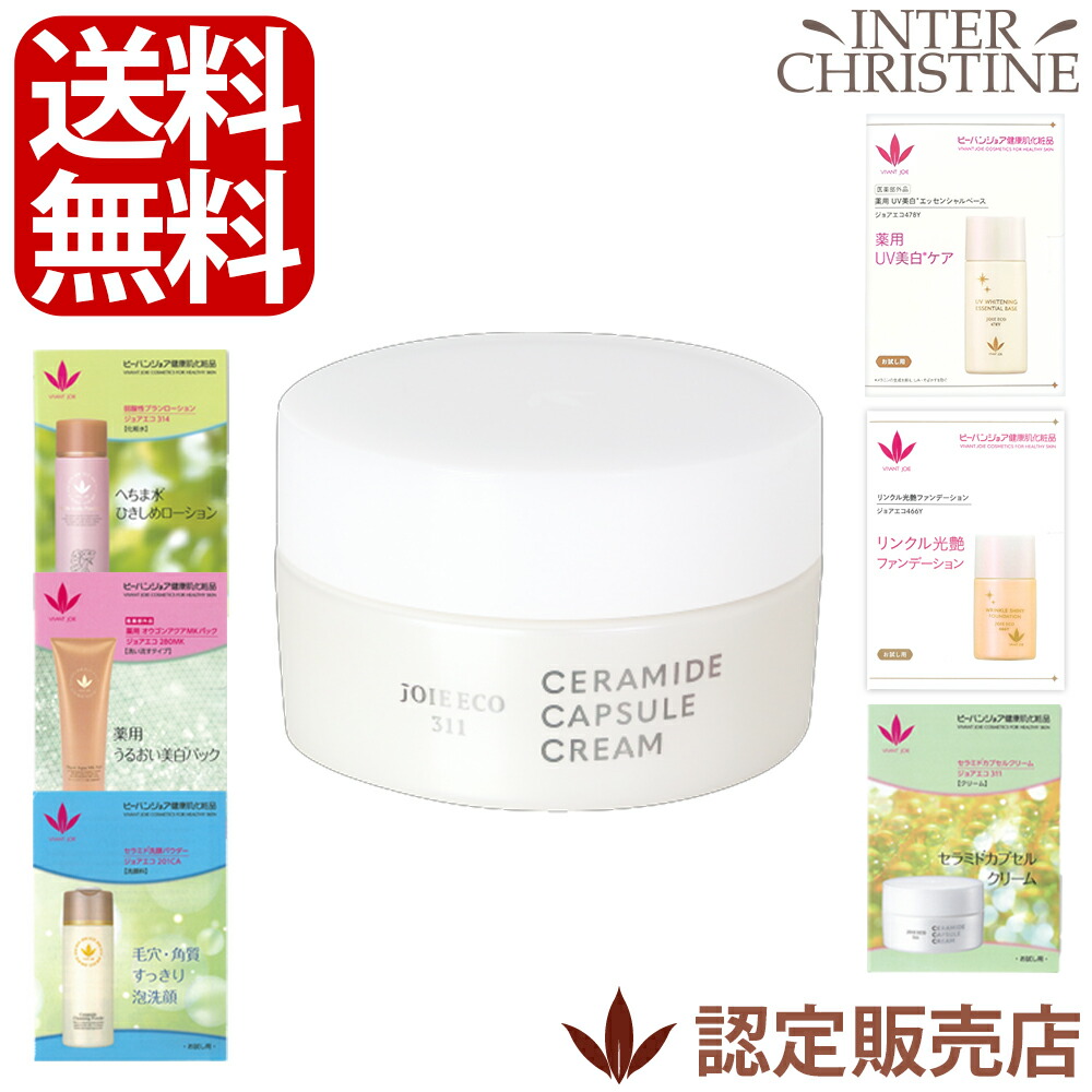 楽天市場】□最大2000円クーポン有□＜選べるサンプルが豊富＞【大