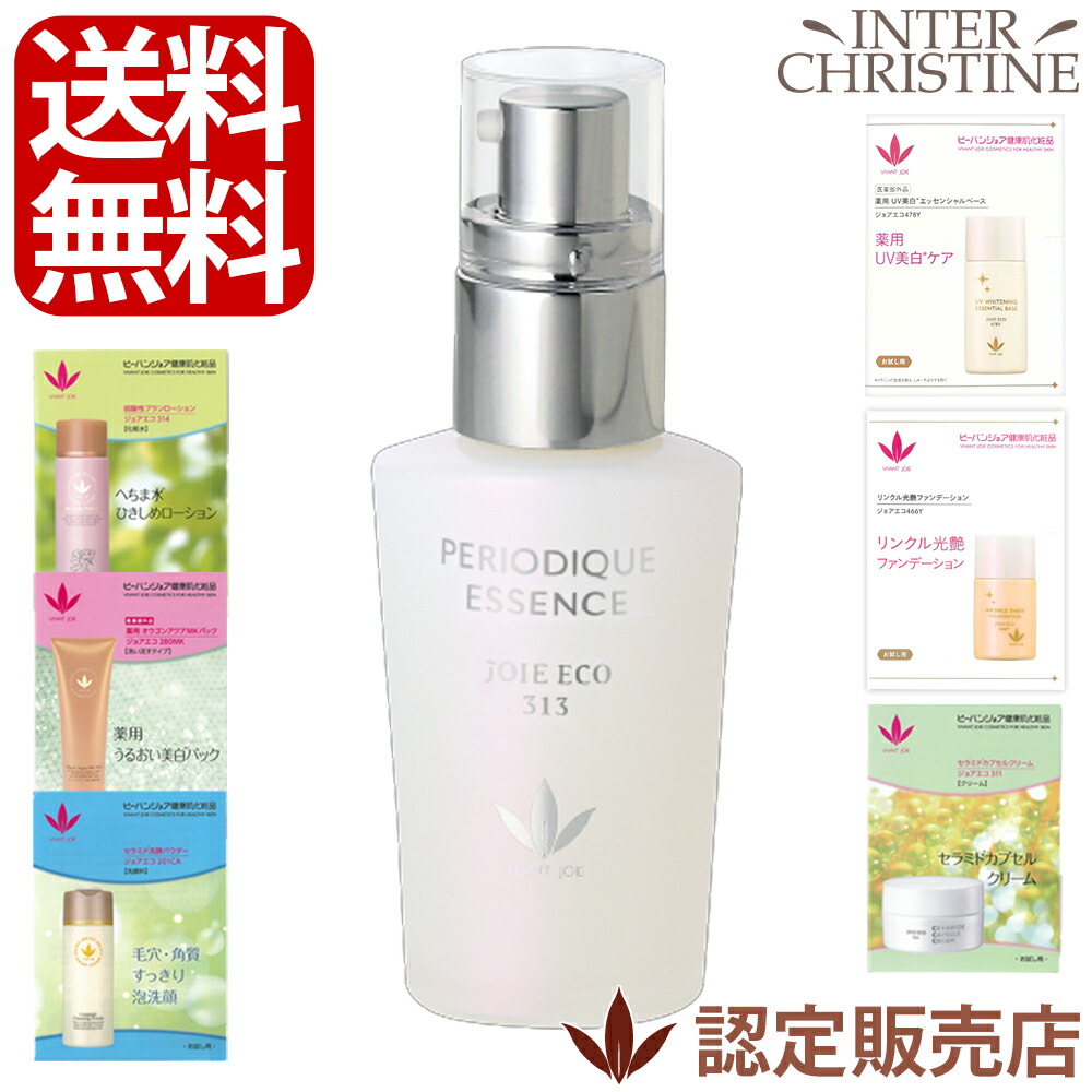 楽天市場】□最大2000円クーポン有□＜選べるサンプルが豊富＞【大