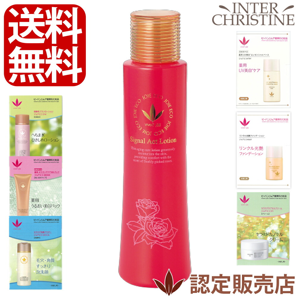 楽天市場】□最大2000円クーポン有□＜選べるサンプルが豊富＞【大