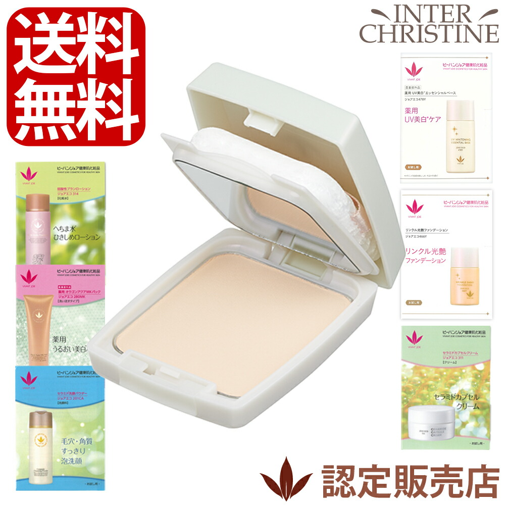 ITO Face Moisture gel 150g 3本　即購入可 イトーフェイスモイスチャーゲル 150g | イトーオンラインショップ