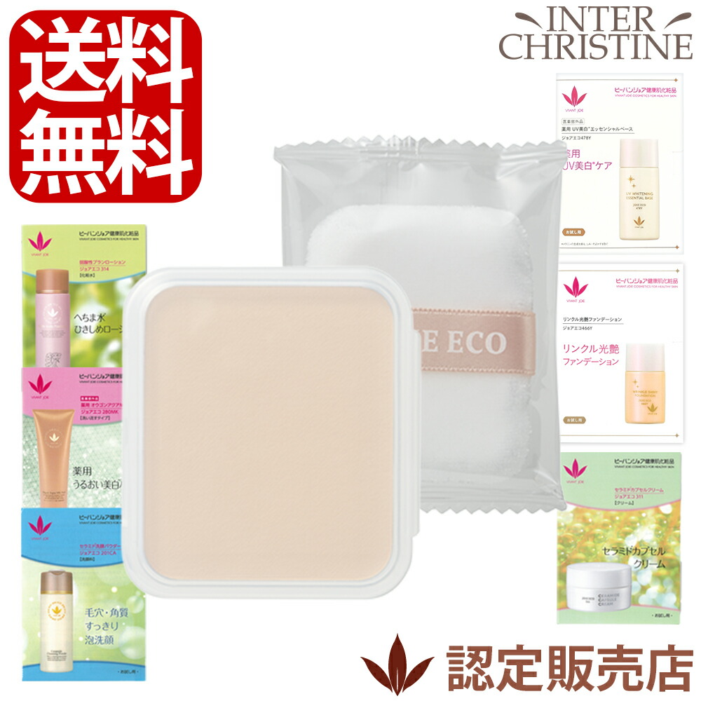 楽天市場】イトーフェイスモイスチャーゲル 150gLIFTUNE リフチューン