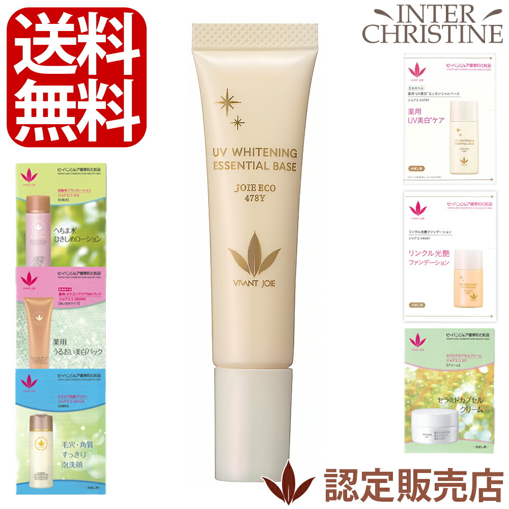 楽天市場】アクティベーションフェイスマスク 180枚(30枚×6袋