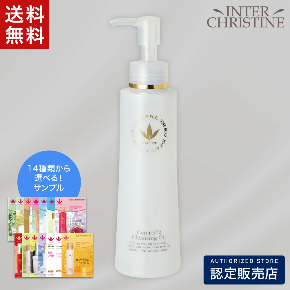 楽天市場】マリコール ピュアマンスール ラピドゥ 200ml /メーカー公認