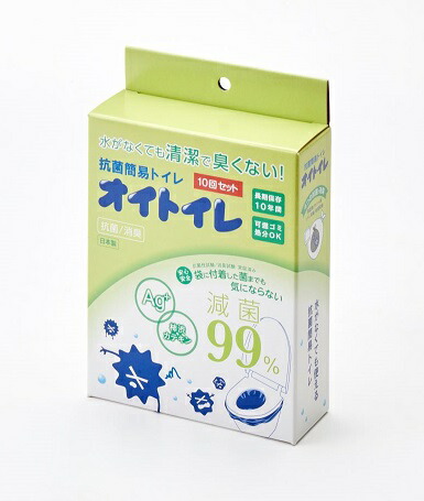 【法人・個人事業主様限定】オイトイレ 10回用20セット | 簡易トイレ 非常用 防災 簡易トイレセット 日本製 防災トイレ 非常用トイレ 非常用トイレセット 災害用トイレ 災害 トイレ 携帯トイレ 車 防災用品 災害グッズ 避難グッズ 防災グッズ｜インターショップ
