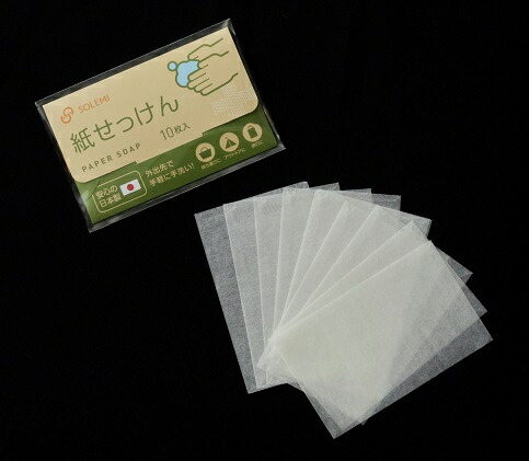 【法人・人間商行為主様押さえる】紙せっけん 10枚入り口・入口300個書き割り | 防災装置 不仕合わせ装置 防災グッズ 不仕合わせグッズ 防災打つ手 不仕合わせ打つ手 駆け込み寺グッズ 非常用 人並み外れた装置 不仕合わせ時 防災用 不仕合わせ用 紙石けん 紙石ケン 石けん 紙 室内用便器石けん 調査報告石けん 持ちはこぶ石けん 写真フィルム石けん お手て石けん 持ちはこぶ