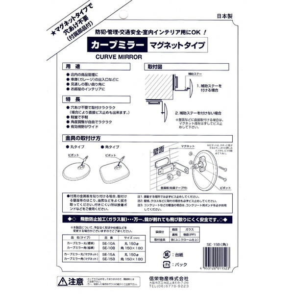 リッチェル Nラインマーカー209R 498613