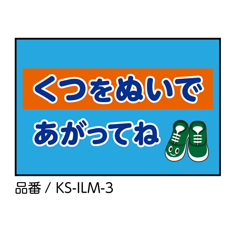 楽天市場 法人 個人事業主様限定 Omoio オモイオ イラストマット3 W900 D600mm Ks Ilm 3 マット 子供 子ども こども キッズ 幼児 ベビー 赤ちゃん キッズコーナー キッズスペース イラスト カラフル キッズルーム インターショップ 楽天市場 法人 個人事業主様限定 Omoio オモイオ イラストマット3 W900 D600mm Ks Ilm 3 マット 子供 子ども こども キッズ 幼児 ベビー 赤ちゃん キッズコーナー キッズスペース イラスト カラフル キッズルーム インターショップ