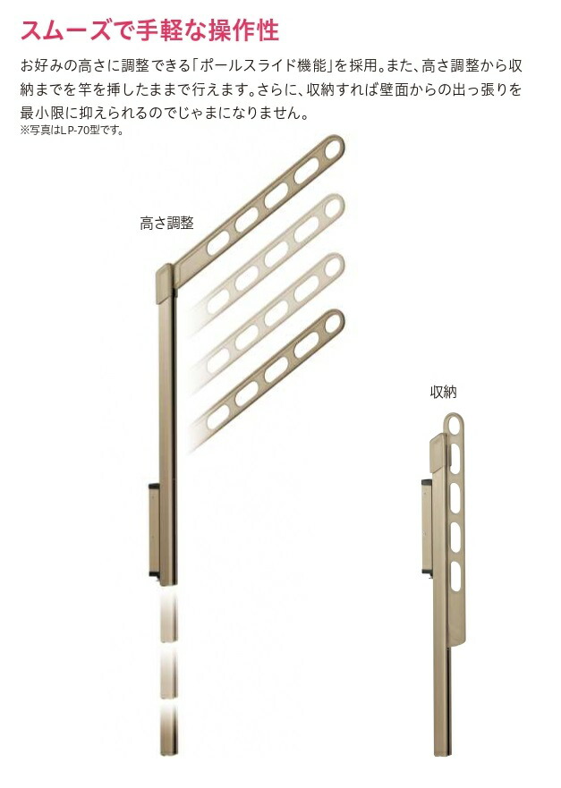 川口技研ホスクリーン腰壁用物干上下式シルバーライトブロンズ2本セットepl-55-sb