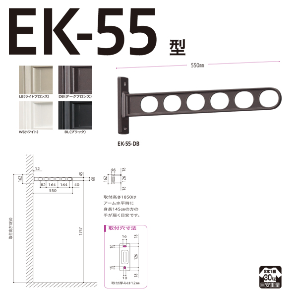 楽天市場】川口技研 ホスクリーン 窓壁タイプ ホワイト 2本セット ek