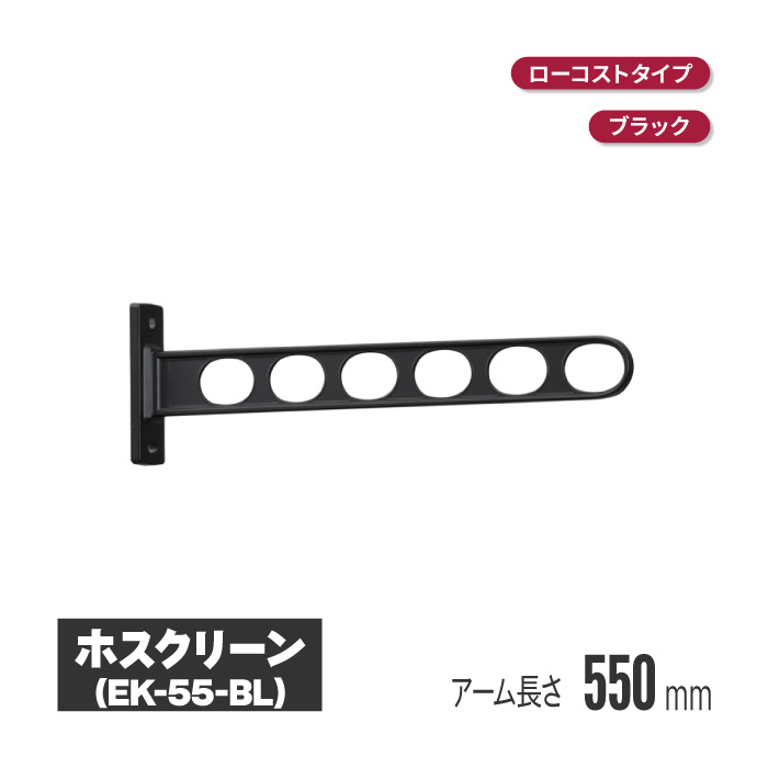 楽天市場】川口技研 ホスクリーン 壁付タイプ ホワイト 2本セット hd