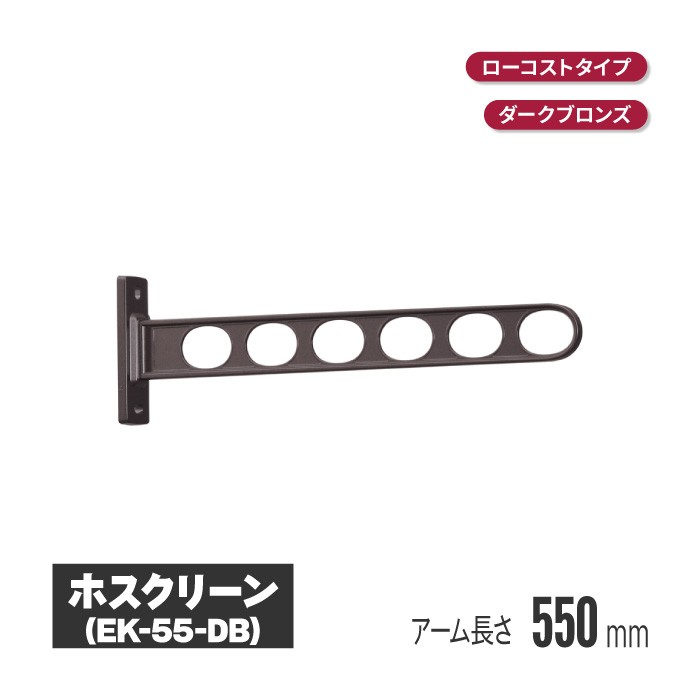 楽天市場】川口技研 ホスクリーン 壁付タイプ ホワイト 2本セット hd