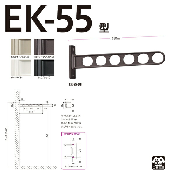 楽天市場】川口技研 ホスクリーン 軒天タイプ ダークブロンズ 2本セット zp-107-db | 物干し 屋外 ベランダ 取り付け 洗濯物干し  バルコニー 洗濯干し 省スペース 物干 物干しアーム 竿掛け 物干し竿掛け 軒天 高さ調整 高さ調節 取付 物干し竿受け : インターショップ