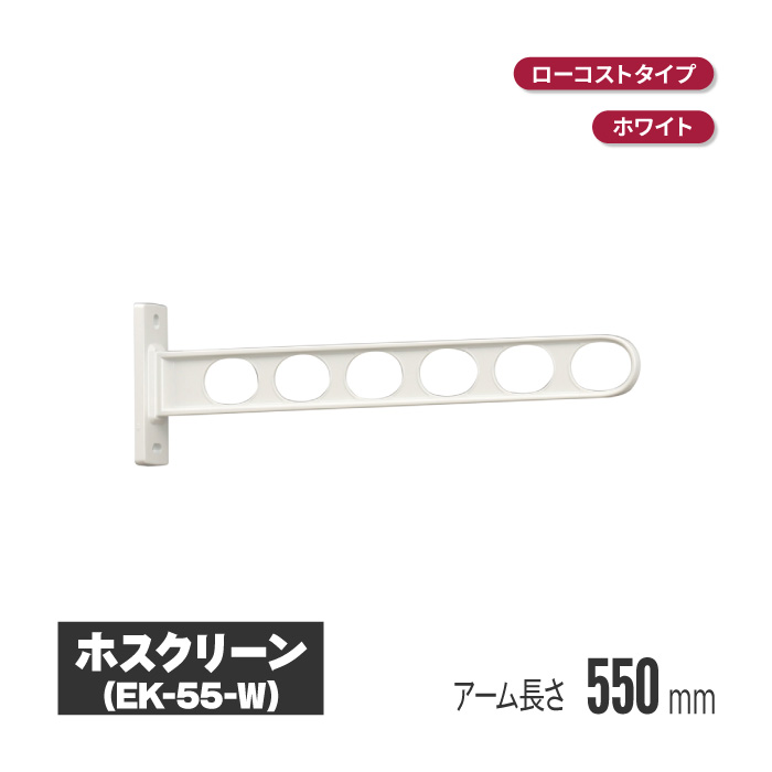 川口技研 ホスクリーン HK型 HK-55-LB (ライトブロンズ) 2本入 川口技研 ホスクリーン HK-55-LB ライトブロンズ 窓壁用 2本入り