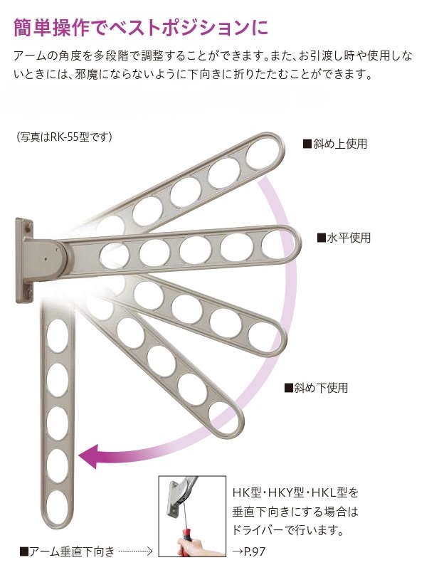 与え 川口技研:ホスクリーン 取付パーツ 支柱への取付け HP-8L-BL 竿