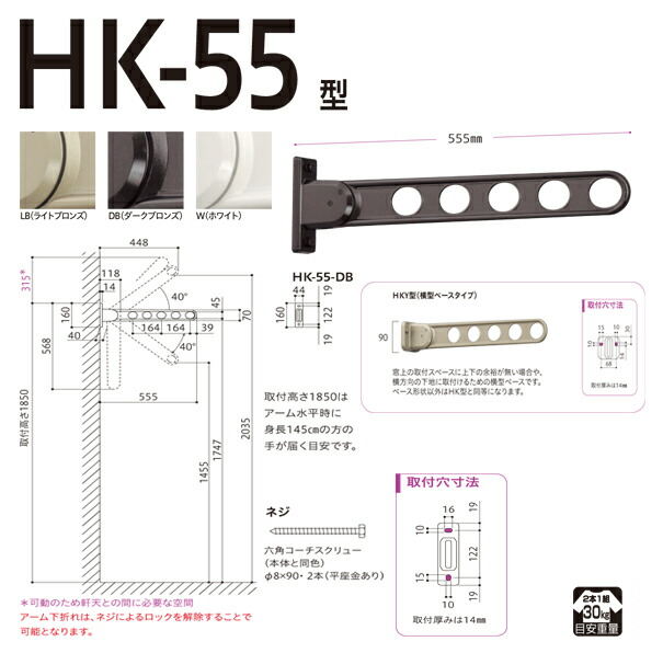 楽天市場】川口技研 ホスクリーン 窓壁タイプ ダークブロンズ 2本