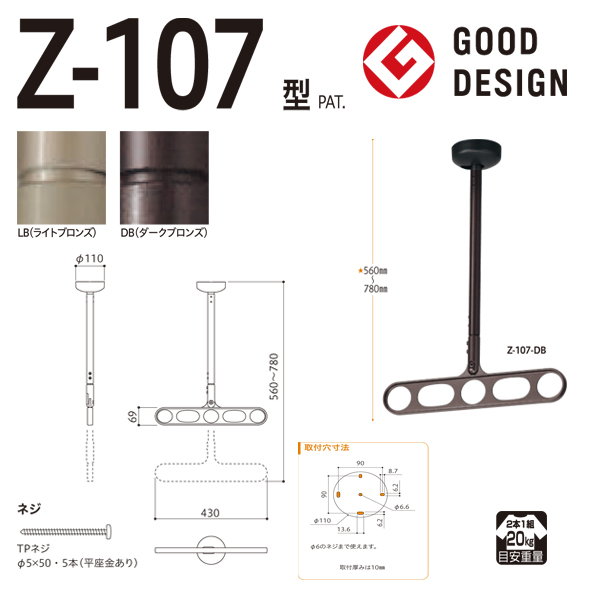 SALE／87%OFF】 2本入 川口技研 SPO-S スポット型 軒天用