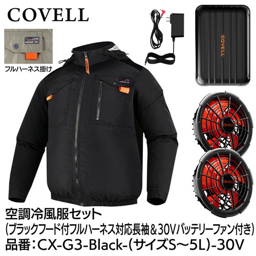 COVELL 空調設備冷風服フルセット (ボンネット付盛りだくさん馬具相応う長袖印字機御召しもの＆30v乾電池愛読者付き添い人） Ｍ大いさ 黒いこと cx-g3-black-m-30v