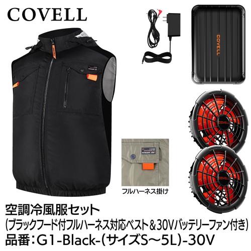 COVELL 冷房装置冷風服フルセット (ボンネット付盛りだくさん馬具相応うより良い手合い御召しもの＆30v乾電池気違い付き添い人） ５L大きさ 黒いこと g1-black-5l-30v
