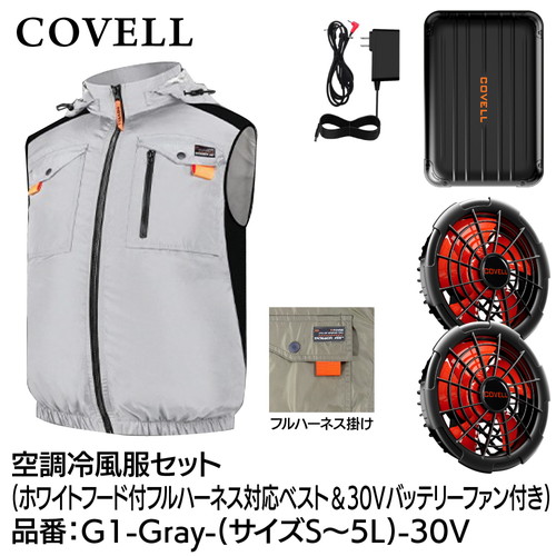 COVELL 冷房装置冷風服フルセット (ボンネット付盛りだくさん馬具相応うより良い手合い御召しもの＆30v乾電池気違い付き添い人） ４L大きさ 白いこと g1-gray-4l-30v