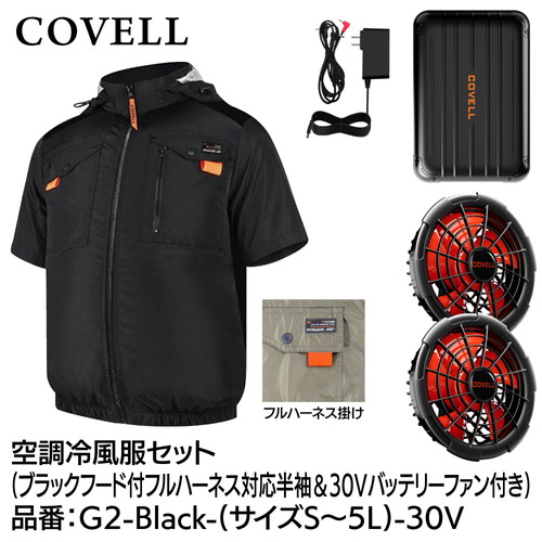 COVELL 冷房装置冷風服フルセット (ボンネット付盛りだくさん馬具相応う半袖手合い御召しもの＆30v乾電池気違い付き添い人） ５L大きさ 黒いこと g2-black-5l-30v