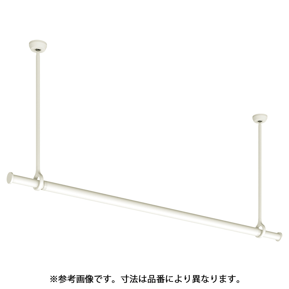 TOSO ランドリーバー LB1 本体バー・吊りポール・ブラケットセット ホワイト M(1450～2340mm)×H250mm TOSO30020005 | 吊り下げ 物干し竿 室内物干し 天井 取り付け 洗濯干し 物干し ハンガーバー アイアンバー 物干しバー 部屋干し 洗濯物干し 室内 ハンギングバー 洗濯バー