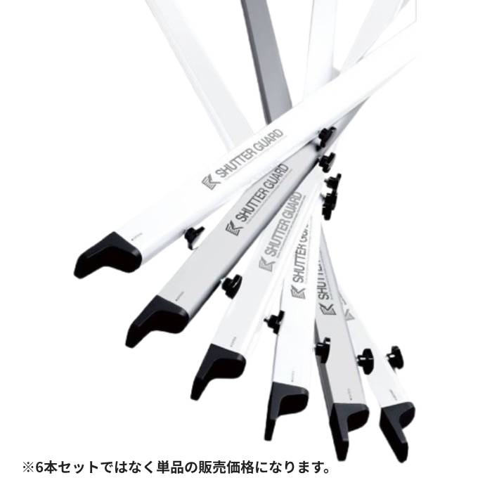 【法人・人間商行為主様押さえる】南国殖産 シャッター差し固める SG-250 白いこと 内法幅2.5m～3.56m用 | 防風 防犯 防災 据え置き 切り取り押しとどめる 飾り気の無い 防災グッズ 助けになる 助けになるグッズ バス発着場 車宿り 車宿り 後後ばらい 屋根裏部屋 防犯打つ手 シャッター