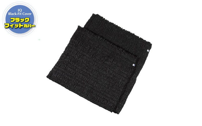 【法人・個人事業主様限定】 アサヒ JQ BLACKフィットカバー 80L 【5枚セット】 | フィットカバー 家具カバー 家具 資材 梱包 梱包グッズ 梱包材 保護材 引っ越し 引越し 引越 キズ防止 屋内 屋外 現場 作業 工事 工事現場 建築 建築