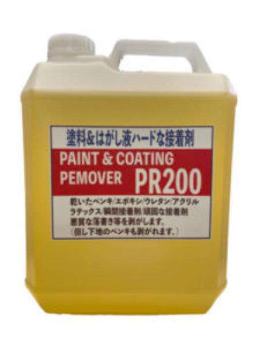PR-200 1gal 捉え所のない貼り付ける剤はがし 2缶書き割り pr-200-1 | えの具 落とし 取りあげる剤 捉え所のない 貼り付ける剤 剥がし 御勤め用 リフォーム DIY ペンキ塗り 組みたてる一こま 工業プラント用 公債証書 アクリル樹脂 えの具落とし 御勤め やり方用 書き割り 取りはずす剤