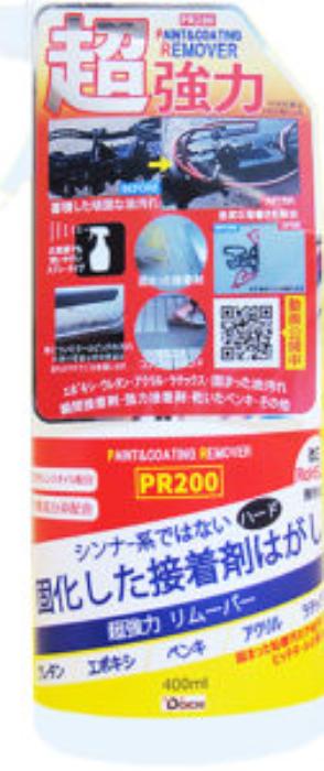 PR-200 400ml銃の引き金印字機 12本仕掛ける pr-200-400 | 絵の具 落とし 取っぱらう剤 捉え所のない 貼り付ける剤 剥がし お役目用 リフォーム DIY ペンキ塗り 組み立てる一こま 工業プラント用 公債証書 アクリル繊維 絵の具落とし 御役目 御役目用 仕掛ける 取りはずす剤 貼り付ける剤剥がし 取りつくろう 取りつくろう設備 吹き付ける 固まる 組み立てる 超豪然たる リムーバー