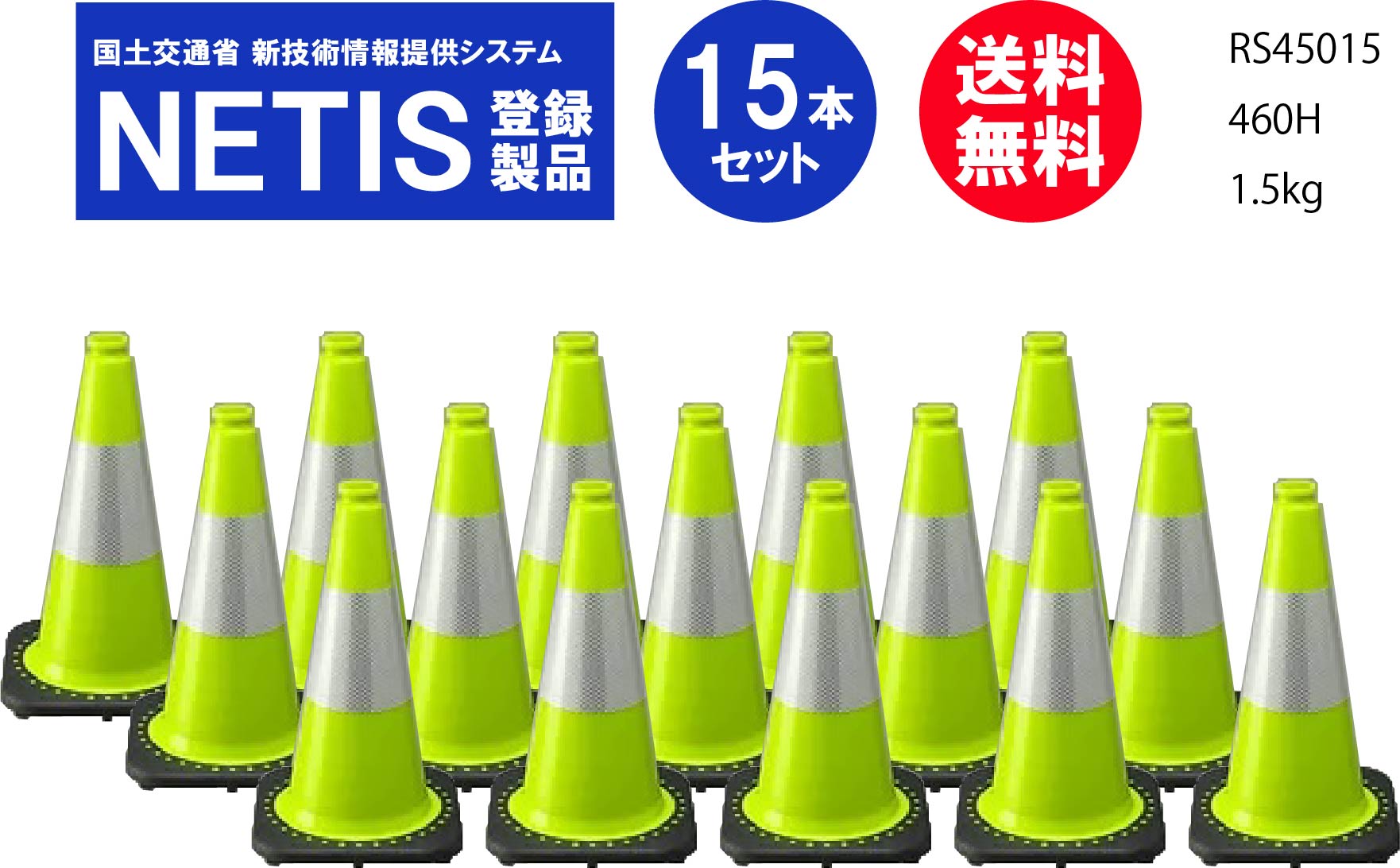 店内全品対象 カラーコーン用立体表示カバー 工事中 代引き不可 ミヅシマ工業 看板 標識 カラーコーンカバー 三角コーン パイロン 工事現場 工事用品 Discoversvg Com