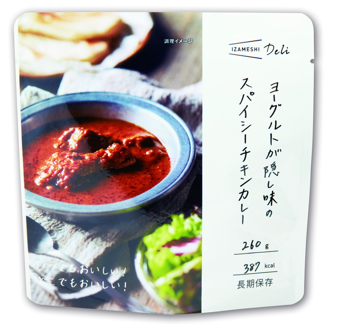 【定価20520円】　カレー　イザメシ　非常　アウトドア　登山　防災　災害 UAA食品 美味しい防災食 ポークカレー 5年 200g｜防災計画 by