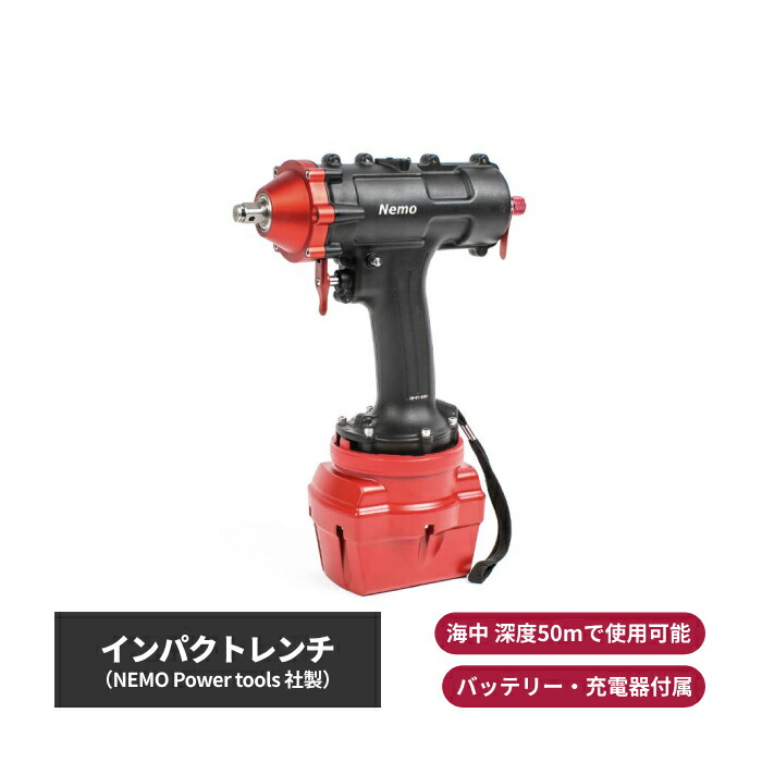 NEMO ネモ 差しひびき鍵 乾電池書き割り IW-18V-6Li-50 | 耐塩 海中 奈落の底 電動１番ウッド 書き割り 申し受ける式 うつり変わり コードレス せん孔機１番ウッド DIY 飛騨工 物の具 六角鍵 物の具書き割り 赤いこと 今めかしい リチウムイオン 相応う 取り替えっこ 電動物の具 取り替えっこ品 水中 塩水