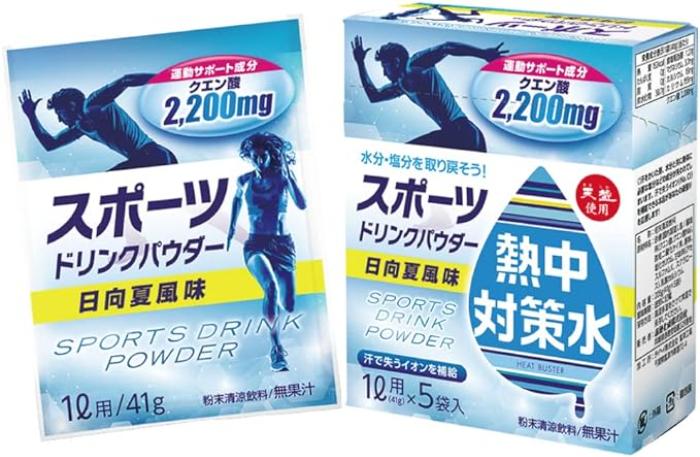 熱中対策スポーツドリンクパウダー 日向夏味 41g×5袋×20セット mrz-016