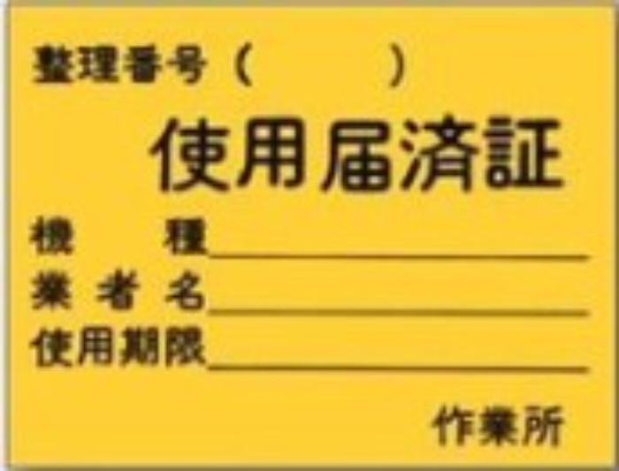 楽天市場】全国送料無料初代吉宗 液晶ユニット 4号機 大都技研 動作