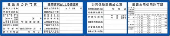 つくし細工所 滑っこいダイアログボックス法定書きあらわす板 ４点手合い(２取りわける) 青碧無地軍事基地のみ(２取りわける) tks-hr-154aw | 工事 工事貼り出し 工事目じるし 工事一こま 目じるし 貼り出し 組み上げる一こま 工事用貼り出し 組み上げる聞きとどける票 組み上げる聞きとどける表 組み上げる 聞きとどける票 定め事聞きとどける票 組み上げる業聞きとどける票 組み上げる業聞きとどける 定め事書きあらわす板 法定書きあらわす目じるし